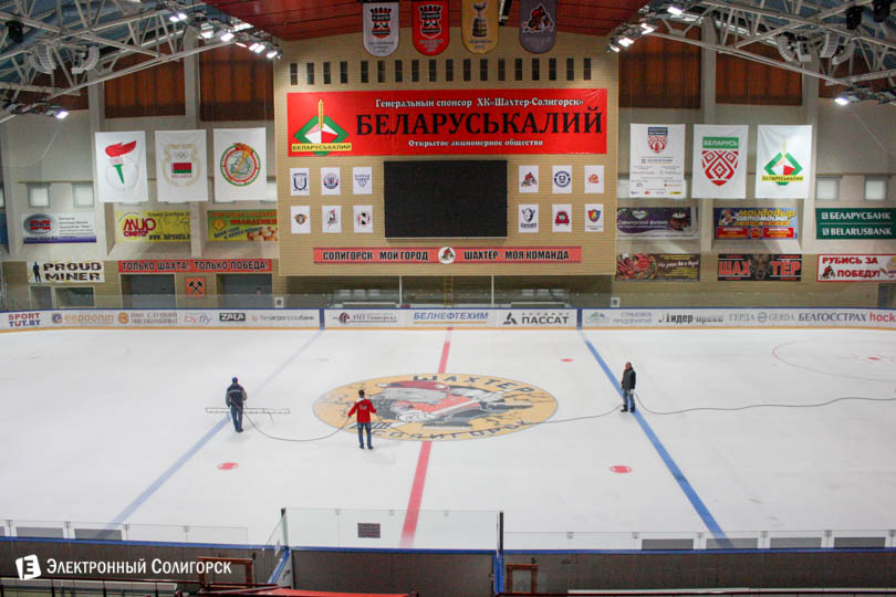 ледовый дворец Солигорск