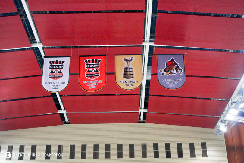 хк Шахтер Солигорск