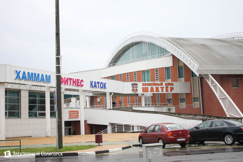 спортивно-зрелищный комплекс Солигорск