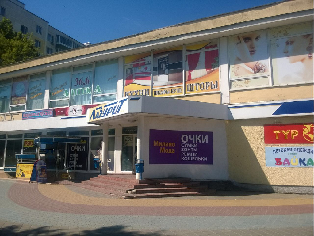 image 17 07 17 11 07 1