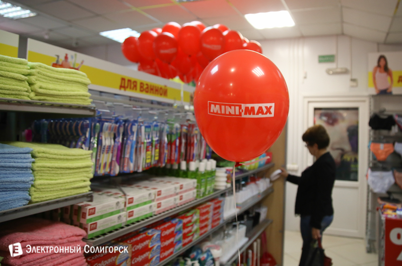 магазин Minimax Солигорск