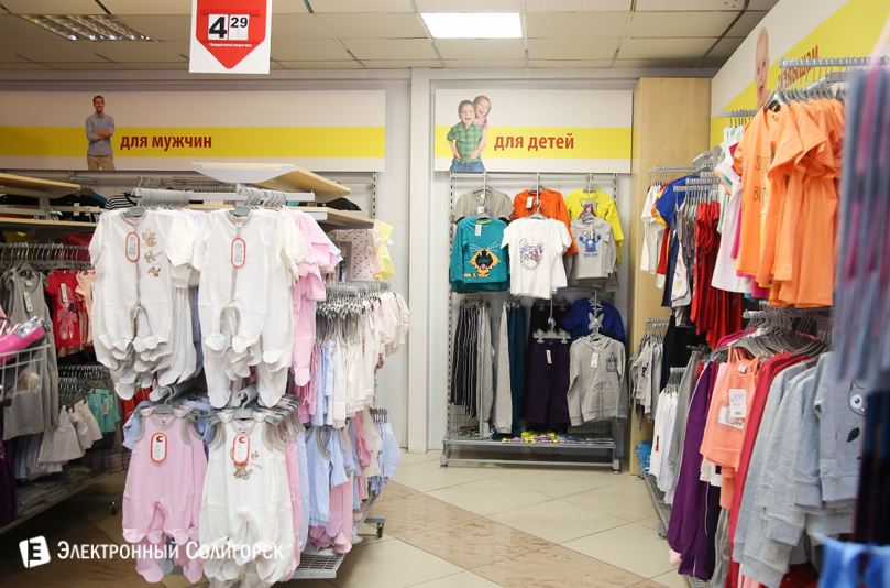 магазин Minimax Солигорск