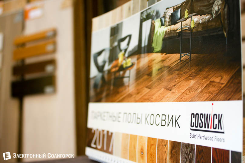 Паркетмастер Солигорск, продажа и укладка паркетного пола