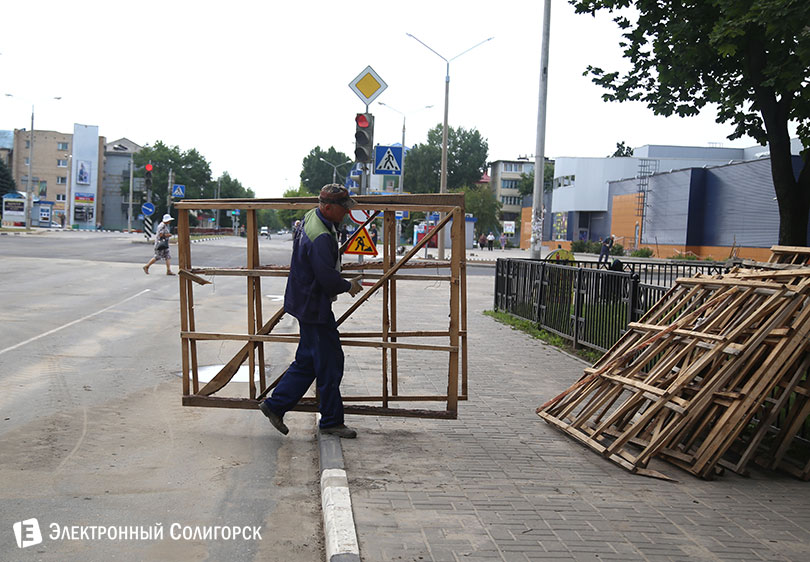 перекресток вокзал Солигорск