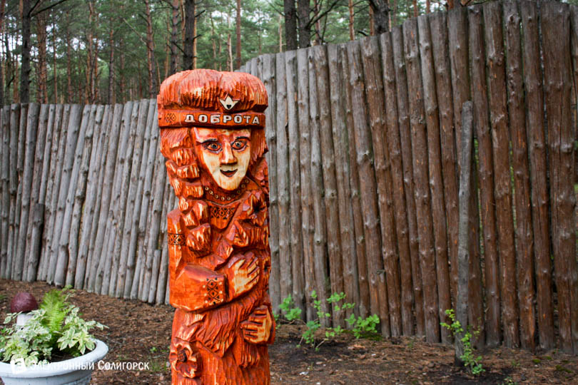 тихая заводь Солигорск