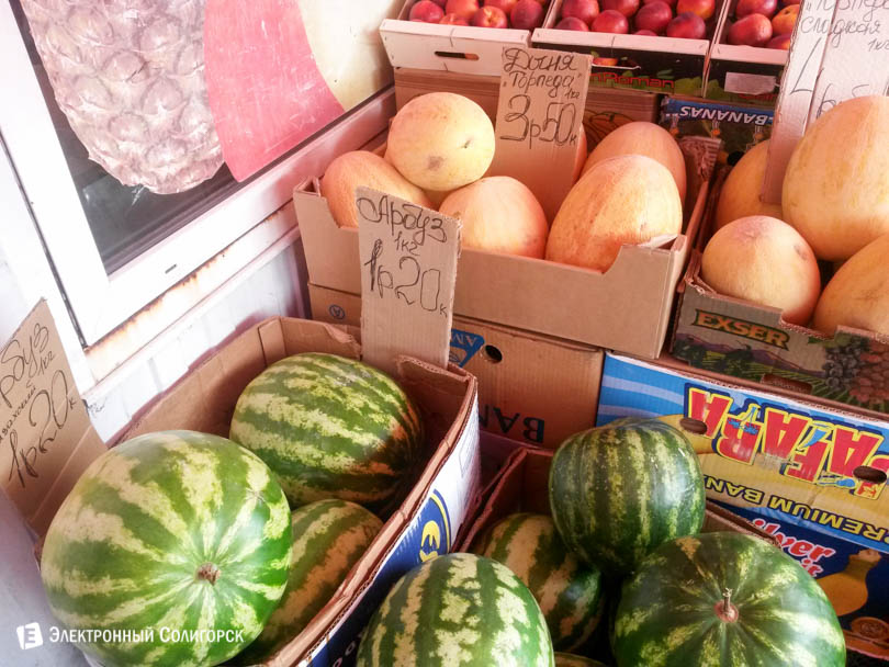 цены на фрукты Солигорск