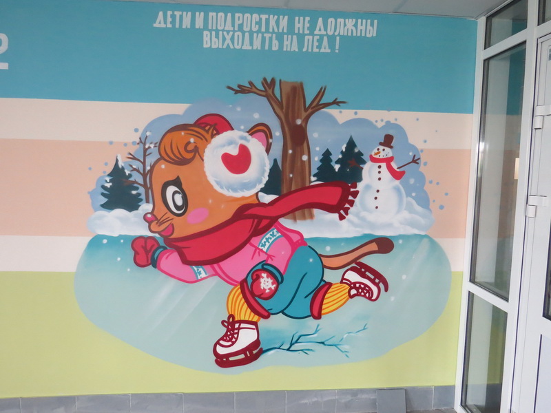 школа Старобин