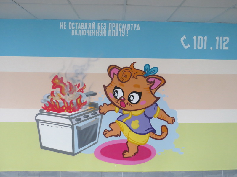 школа Старобин