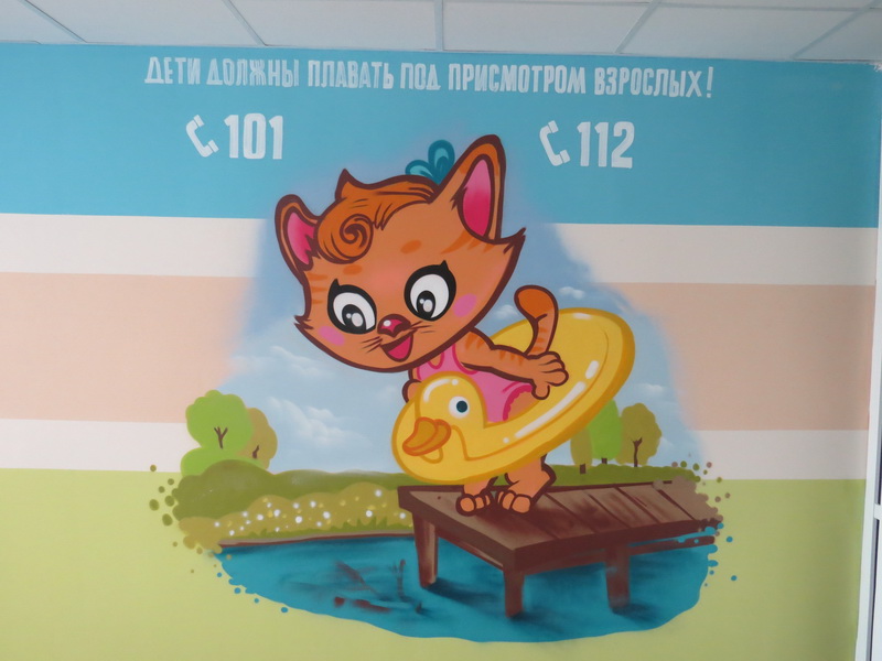 школа Солигорский район