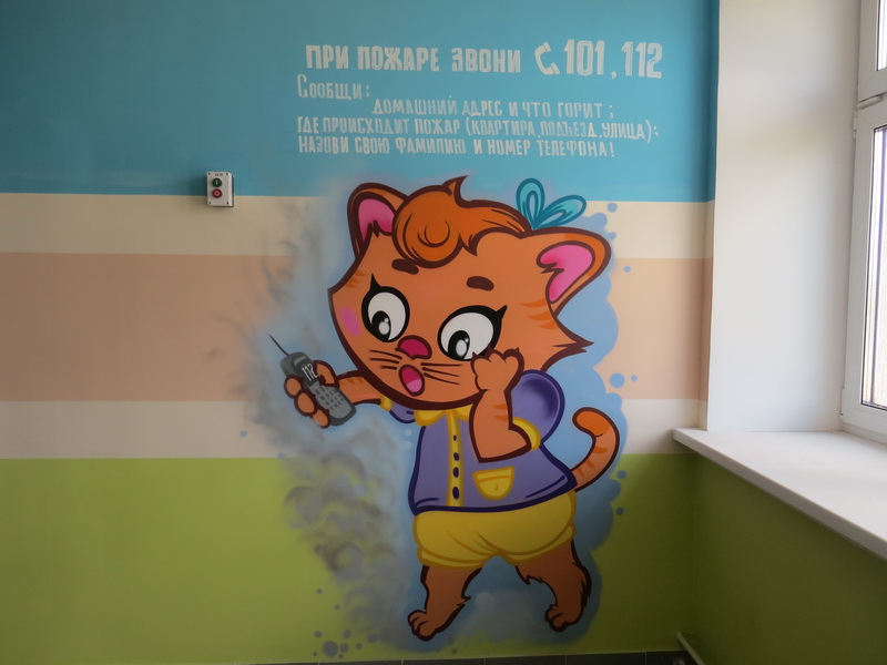 МЧС Солигорск