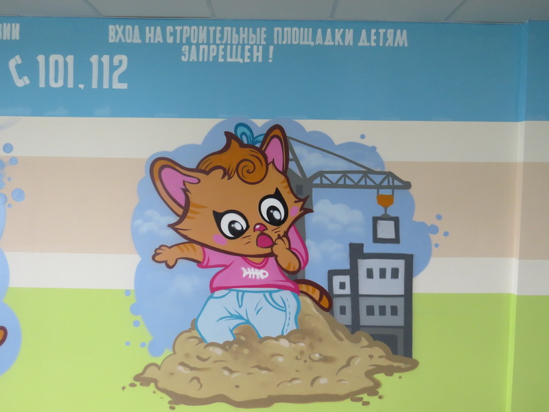 школа Старобин