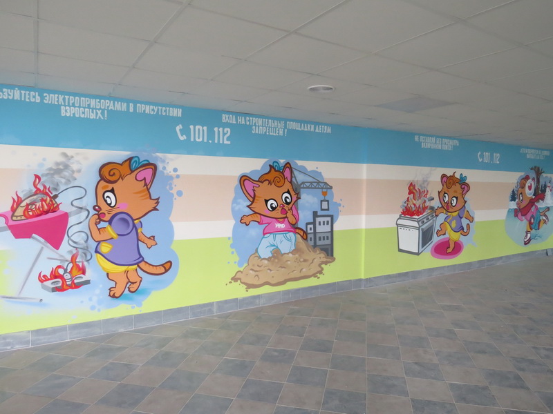 школа в Старобине