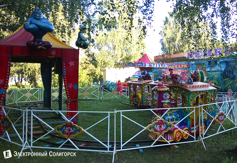 зоопарк и карусели Солигорск