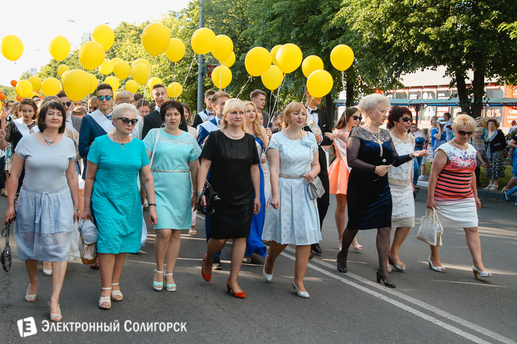 гимназия №3 Солигорск