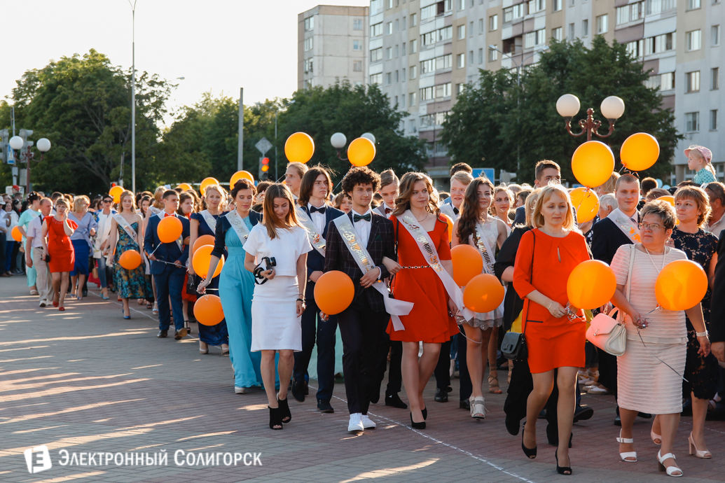 выпускной 2017 Солигорск
