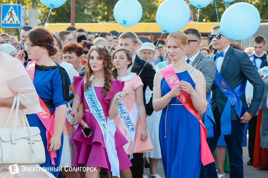 выпускной бал 2017 Солигорск