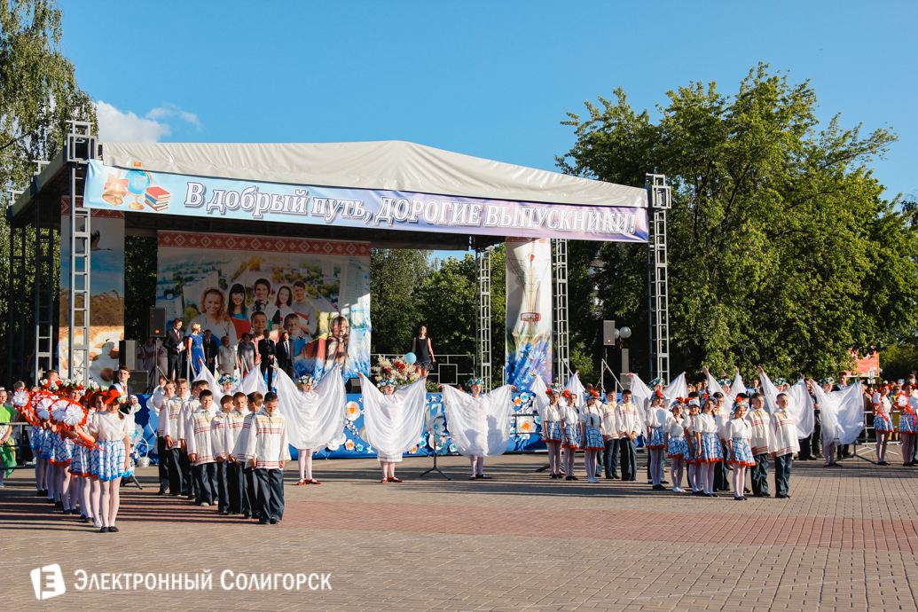 выпускной на площади 2017 Солигорск
