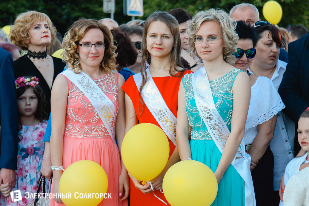 выпускной 2017 Солигорск