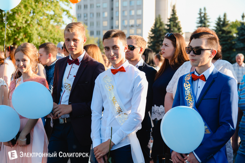 выпускной 2017 Солигорск
