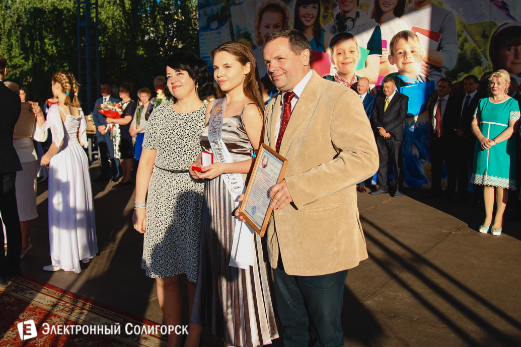 выпускной 2017 Солигорск