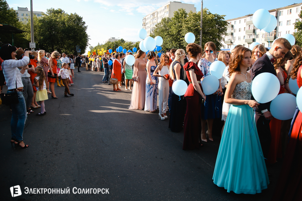 районный выпускной 2017 Солигорск