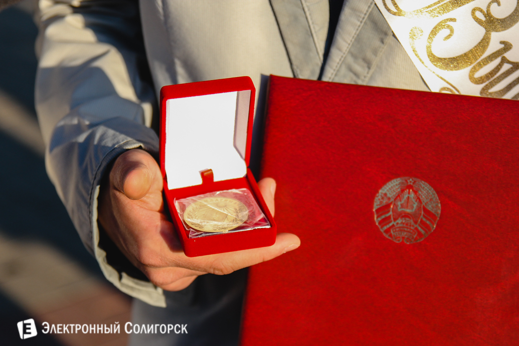 выпускной 2017 Солигорск