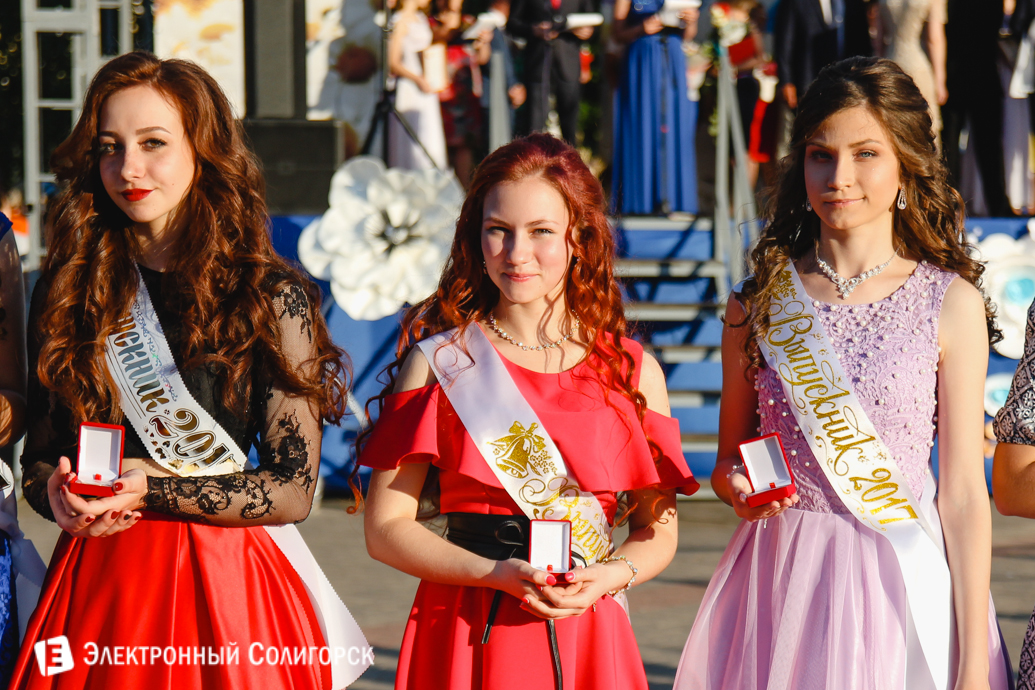 выпускной 2017 Солигорск