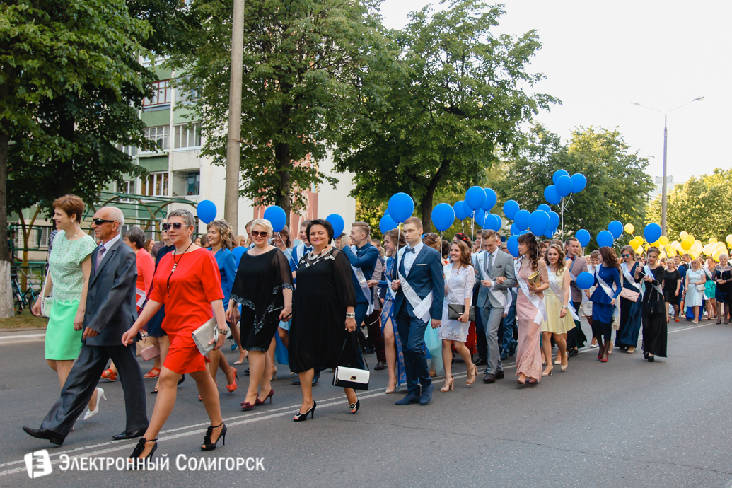 гимназия №2 Солигорск