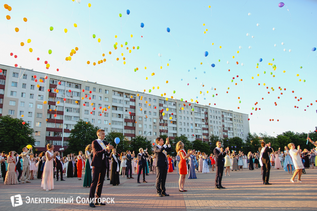 выпускной 2017 Солигорск