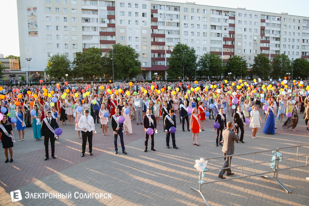 выпускной 2017 Солигорск