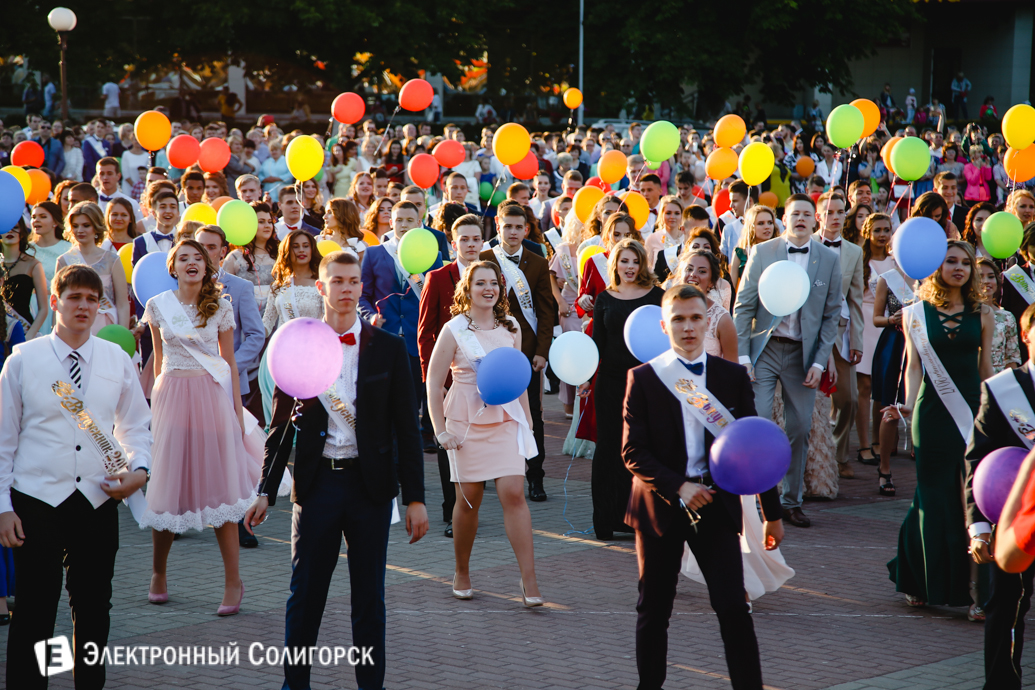 выпускной 2017 Солигорск
