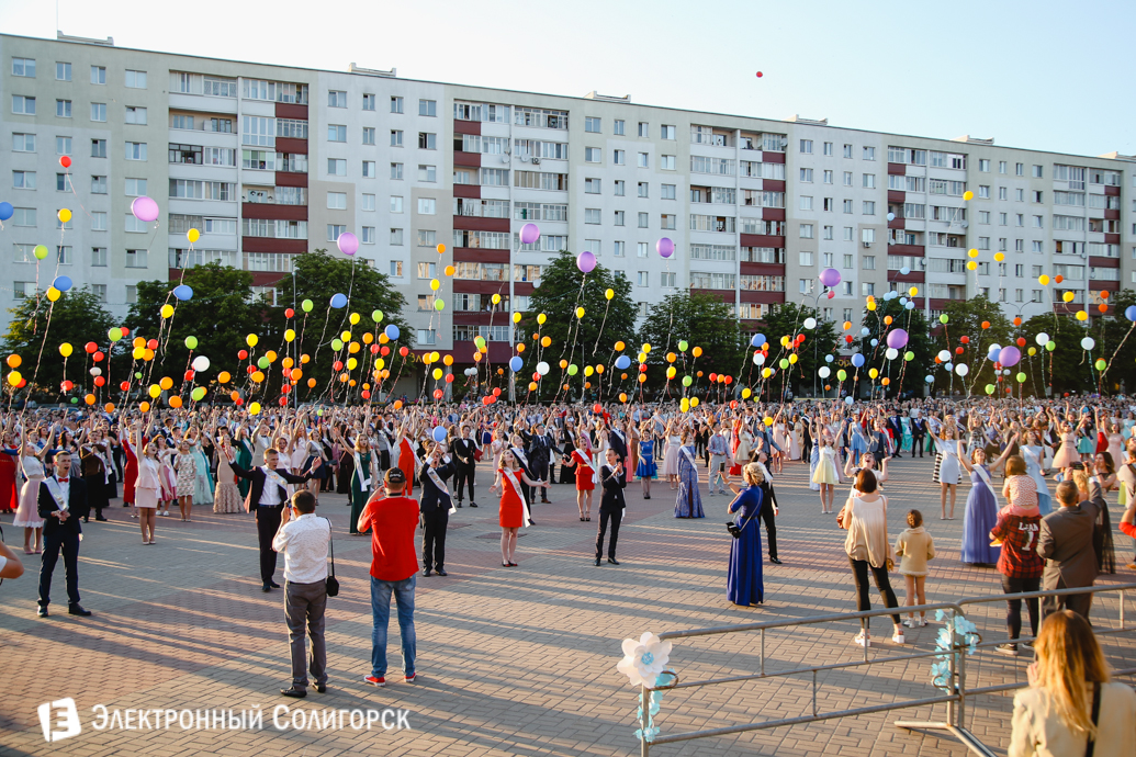 выпускной 2017 Солигорск