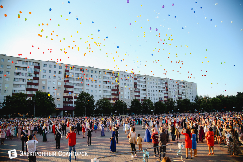 выпускной 2017 Солигорск