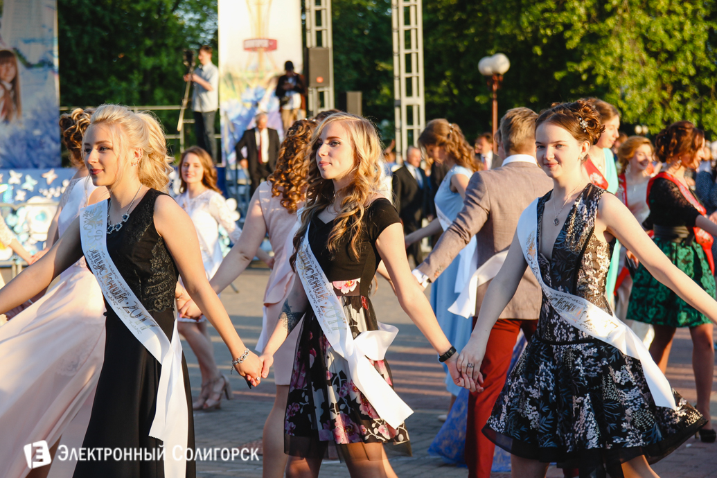 выпускной 2017 Солигорск