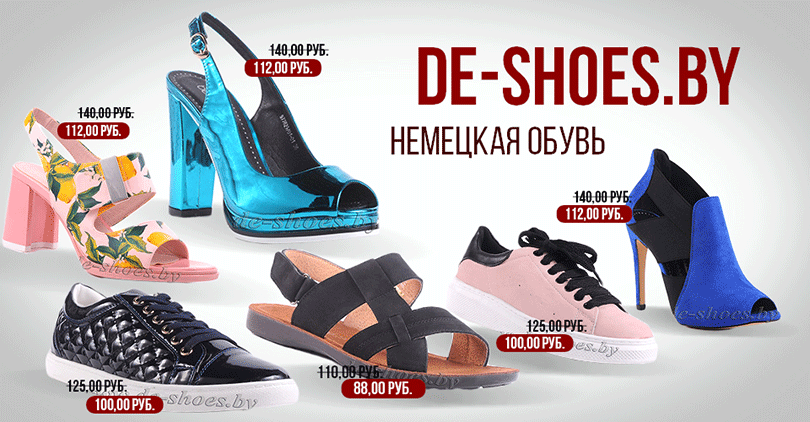 de shoes2