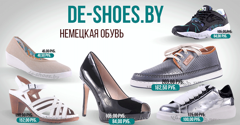 de shoes4