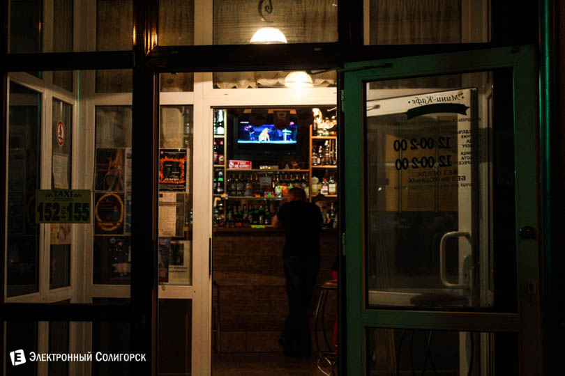 кафе Мельница Солигорск