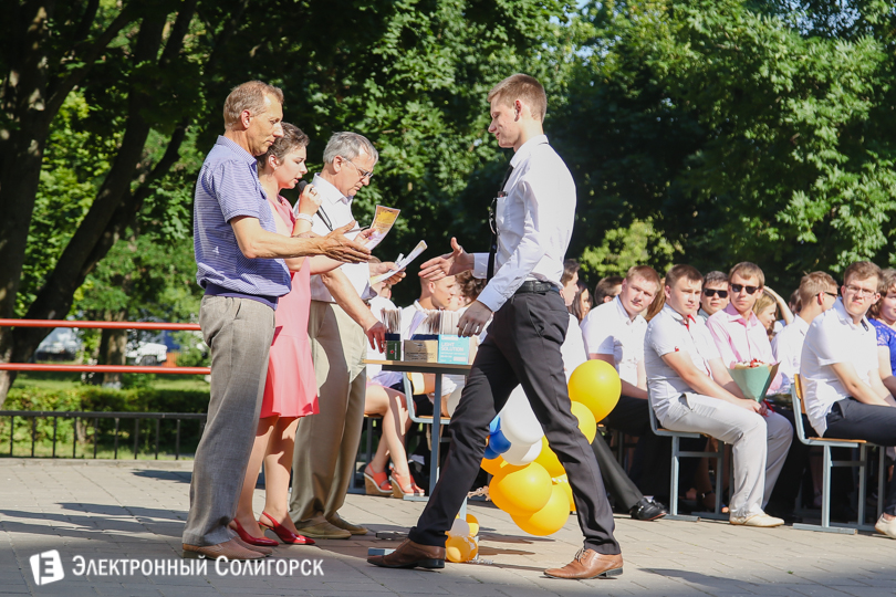 выпускной Солигорский экономический колледж