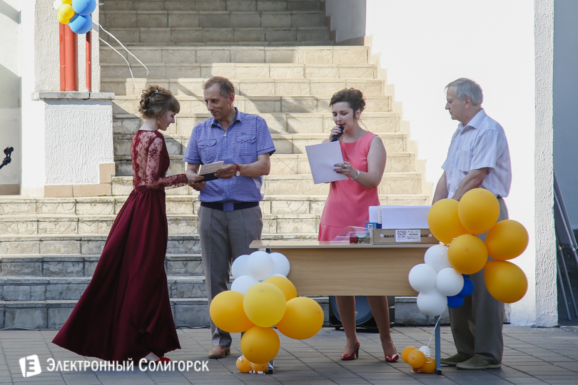 выпускной Солигорский экономический колледж