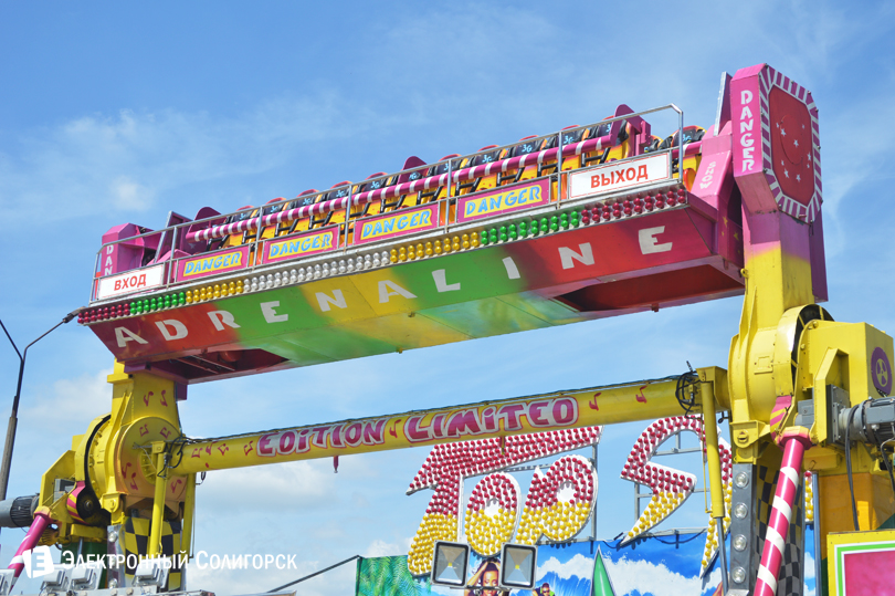 карусели Солигорск