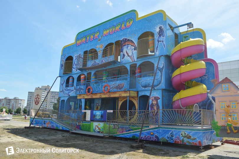 карусели Солигорск