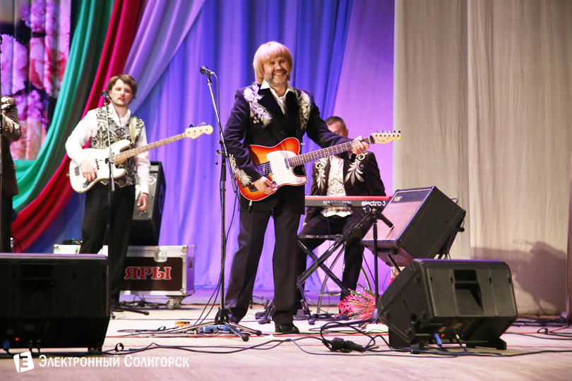 Песняры Солигорск