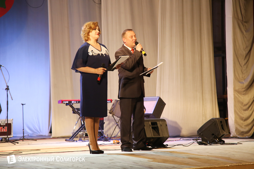 день медработника Солигорск