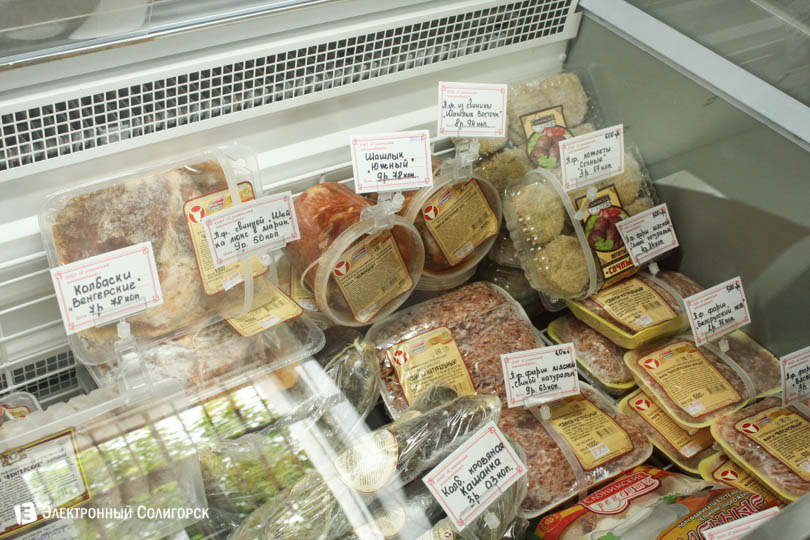 magazin miasnoy 3 из 8