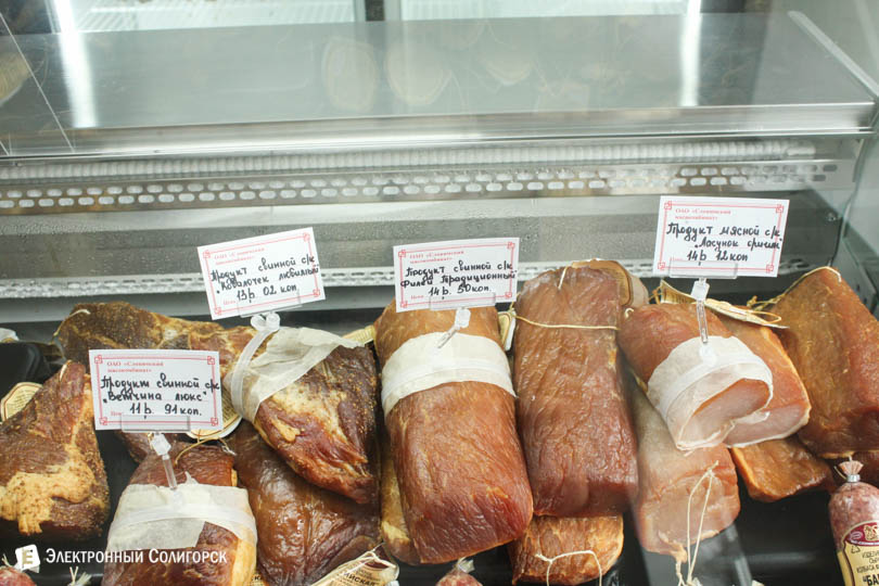 magazin miasnoy 5 из 8