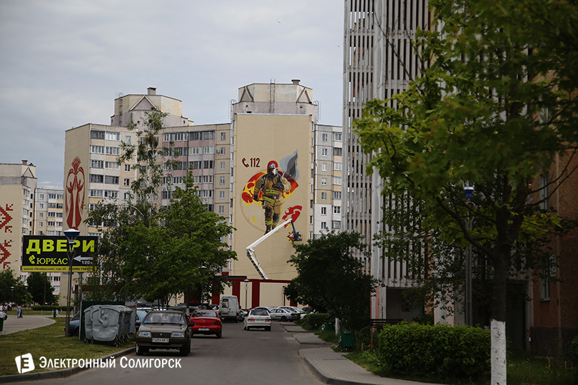 социальная реклама МЧС Солигорск