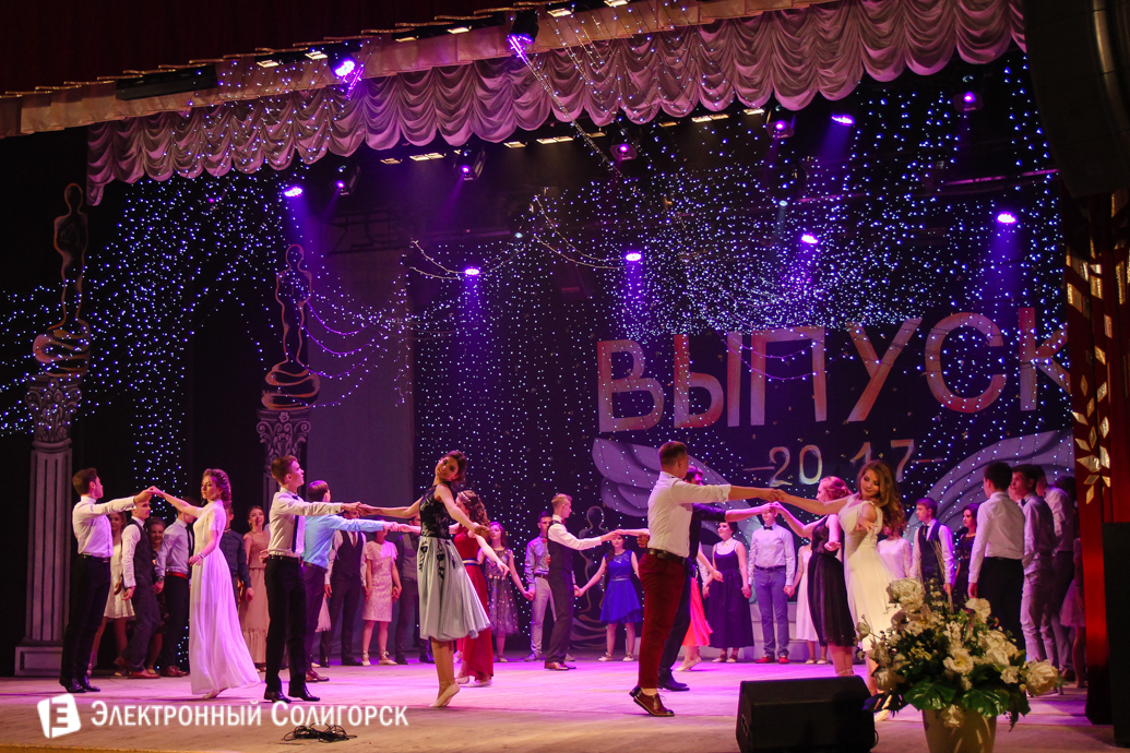 выпускной 2017 гимназия №1 г.Солигорск
