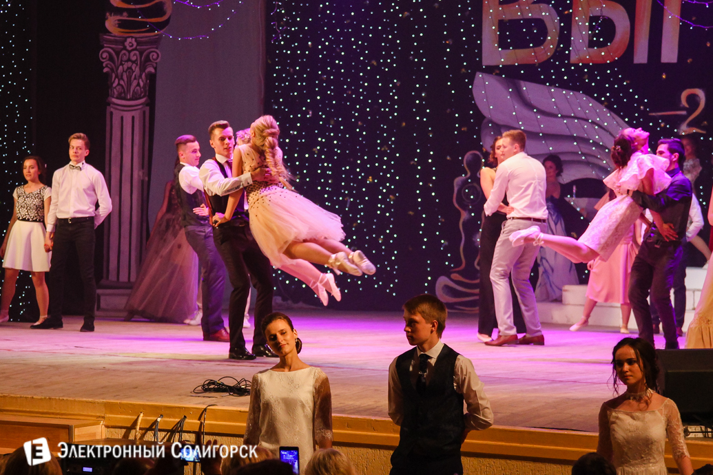 выпускной 2017 гимназия №1 г.Солигорск