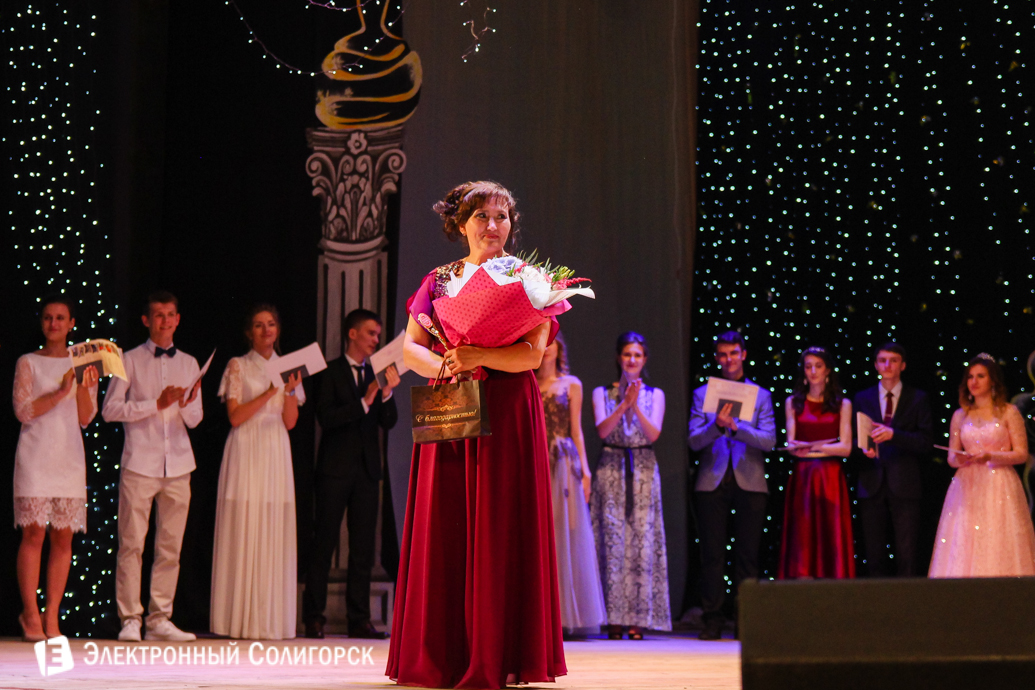 выпускной 2017 гимназия №1 г.Солигорск