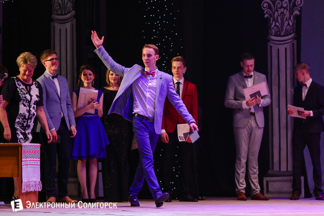 выпускной 2017 гимназия №1 г.Солигорск
